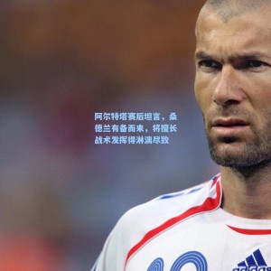 爱游戏：阿尔特塔赛后坦言，桑德兰有备而来，将擅长战术发挥得淋漓尽致