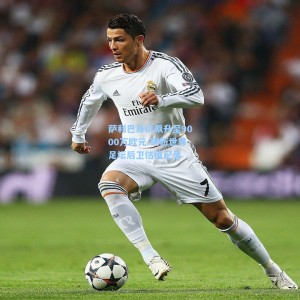 爱游戏app-萨利巴身价飙升至9000万欧元 刷新世界足坛后卫估值纪录