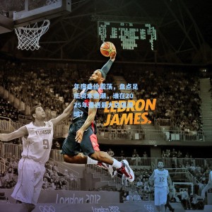 爱游戏app|年度身价震荡，盘点足坛资本退潮，谁在2025年遭遇最大估值滑坡？