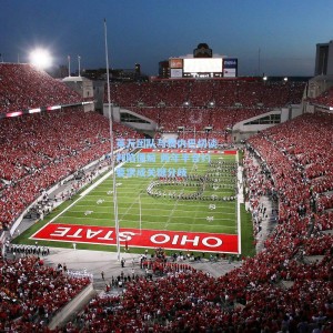 爱游戏下载_莱万团队与费内巴切谈判陷僵局 两年半合约要求成关键分歧