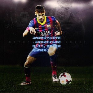 【爱游戏】马内深情追忆红军岁月，菲尔米诺的无私谦逊独一无二，他的光芒照亮我的道路