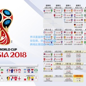 爱游戏体育|齐沃直面防守危机，责任在我，但七球崩盘的两场比赛扭曲了数据