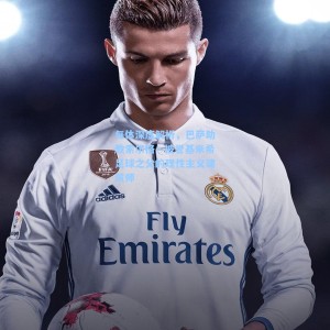 爱游戏入口_每体深度解析，巴萨助教索尔格—被誉基米希足球之父的理性主义建筑师