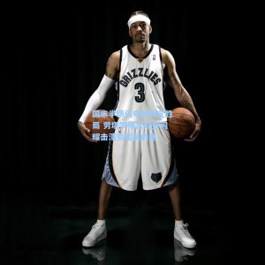 爱游戏下载|国米半场闪电战锁定胜局 劳塔罗博尼双星闪耀击溃克雷莫内塞