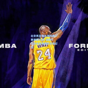 爱游戏体育-北京男篮憾负强敌吞下赛季第18败 刷新十五年来单季最高负场纪录